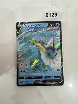 POKEMON CARD VAPOREON 2021 015/069 NEW MINT ORIG NINTENDO JAPANESE - Image 1