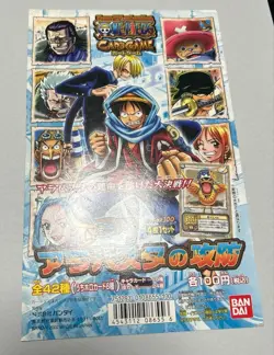 One Piece Card Game Alabasta Offensive and Defensive Display Sheet【U.S./DDP】 - Image 1