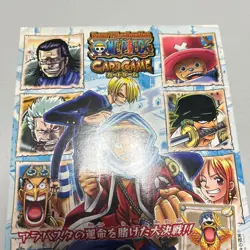 One Piece Card Game Alabasta Offensive and Defensive Display Sheet【U.S./DDP】 - Image 2