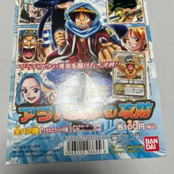 One Piece Card Game Alabasta Offensive and Defensive Display Sheet【U.S./DDP】 - Image 3
