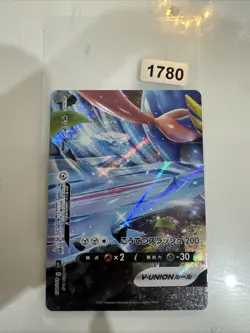 Pokemon Zacian V-UNION 011/013 SP5 Greninja V-UNION Special Card Set Japanese... - Image 1