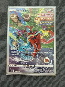 NM Deoxys AR 185/172 S12a VSTAR Universe Pokemon Card Game TCG Japanese Full Art - Image 1