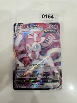 Pokemon Card Sylveon VMAX RRR 075/184 s8b Vmax Climax Japanese NM - Image 1