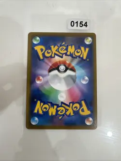 Pokemon Card Sylveon VMAX RRR 075/184 s8b Vmax Climax Japanese NM - Image 2