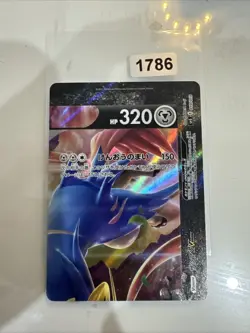 Pokemon Zacian V-UNION 010/013 SP5 Greninja V-UNION Special Card Set Japanese... - Image 1