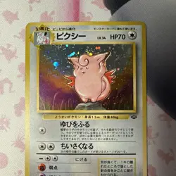 Clefable Pokemon Card Japanese 036 Jungle Japanese Vintage Holo NM Old Back🔥 - Image 2