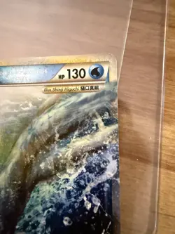 Lugia LEGEND HeartGold SoulSilver 029/070 030/070 Japanese Pokemon Card READ HP - Image 3