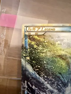 Lugia LEGEND HeartGold SoulSilver 029/070 030/070 Japanese Pokemon Card READ HP - Image 4