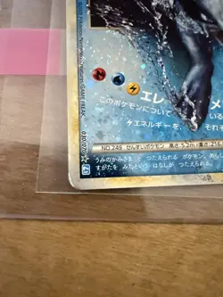 Lugia LEGEND HeartGold SoulSilver 029/070 030/070 Japanese Pokemon Card READ HP - Image 5