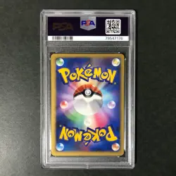 PSA 8 Alto Mare's Latios 10th Movie Comm Promo 2007 Holo Japanese Pokemon Card 1 - Image 4
