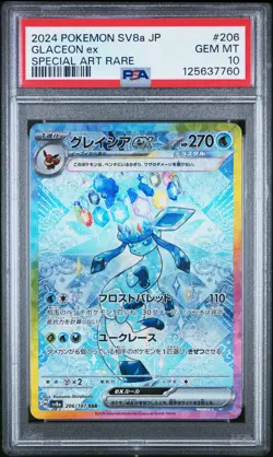 2024 POKEMON JPN SV8A-TERASTAL FEST EX SPECIAL ART RARE #206 GLACEON EX PSA 10 - Image 1