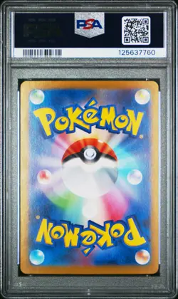 2024 POKEMON JPN SV8A-TERASTAL FEST EX SPECIAL ART RARE #206 GLACEON EX PSA 10 - Image 2