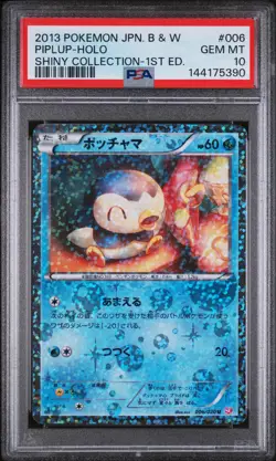 2013 POKEMON JPN B&W SHINY COLL 1ST ED #006 PIPLUP-HOLO PSA 10 - Image 1