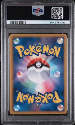 2013 POKEMON JPN B&W SHINY COLL 1ST ED #006 PIPLUP-HOLO PSA 10 - Image 2