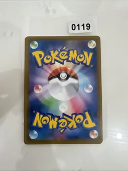 Sylveon VMAX RRR 041/069 S6a Eevee Heroes - Pokemon Karte Japanisch - Image 2