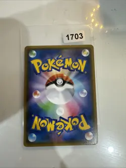Japanese - Drampa GX - 087/114 RR - Holo - Pokemon - SM4+ - Image 2
