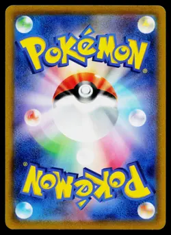 Salandit 068/414 Start Deck 100 Pokemon Japanese Lightly Played - Image 2