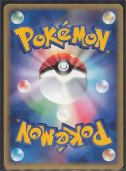 Sentret 054/084 Rocket Gang Strikes Back Japanese NM 1st Edition - Image 2