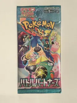 Pokemon TCG Battle Partners Booster Pack Sealed Japanese Scarlet & Violet SV9 - Image 1