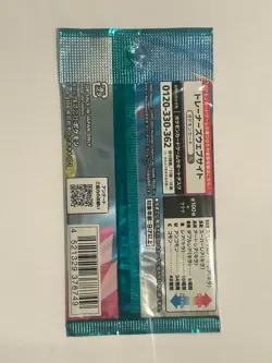 Pokemon TCG Battle Partners Booster Pack Sealed Japanese Scarlet & Violet SV9 - Image 2