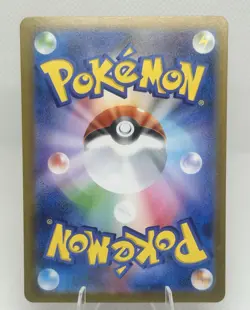 Pokemon Japanese Mega Gengar ex 003/021 MBG Starter Set MEGA 2025 Mint - Image 2