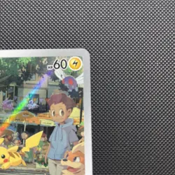 Pokemon TCG: Pikachu 173/165 - SV Scarlet & Violet 151 IR - NM - Image 3
