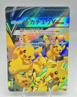 Pokemon Japanese Pikachu V-UNION Set 025-028 s8a 25th Anniversary NM - Image 2