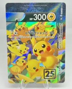 Pokemon Japanese Pikachu V-UNION Set 025-028 s8a 25th Anniversary NM - Image 4