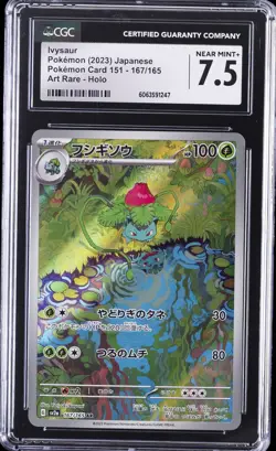 2023 POKEMON JPN SV2A-POKEMON 151 ART RARE #167 IVYSAUR CGC 7.5 - Image 1