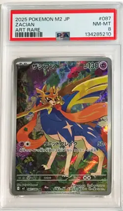 PSA 8 POKEMON #087 ZACIAN ART RARE M2-INFERNO X 2025 Japanese - Image 2
