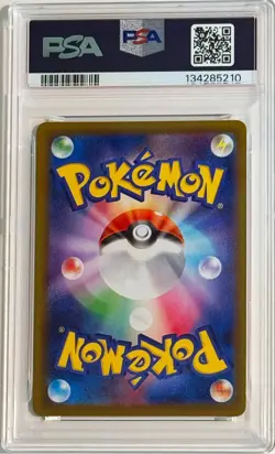 PSA 8 POKEMON #087 ZACIAN ART RARE M2-INFERNO X 2025 Japanese - Image 3