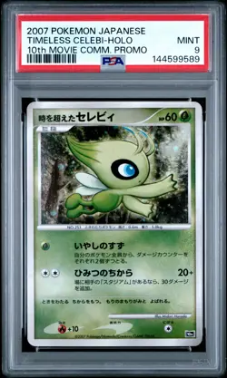 2007 POKEMON JPN 10TH MOVIE COMMEMORATION PROMO TIMELESS CELEBI-HOLO PSA 9 - Image 1
