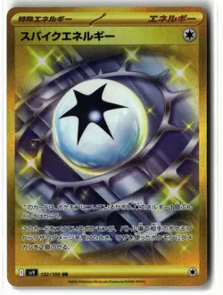 Spike Energy ⭐ 132/100 Holo Ultra Rare Battle Partners 2025 Pokemon Japanese NM - Image 1
