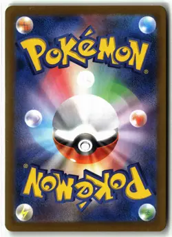 Spike Energy ⭐ 132/100 Holo Ultra Rare Battle Partners 2025 Pokemon Japanese NM - Image 2