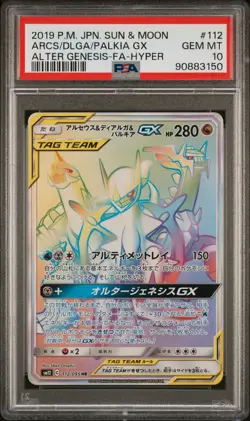 2019 POKEMON JPN SUN & MOON #112 FULL ART/ARCEUS DIALGA & PALKIA GX-HYPER PSA 10 - Image 1