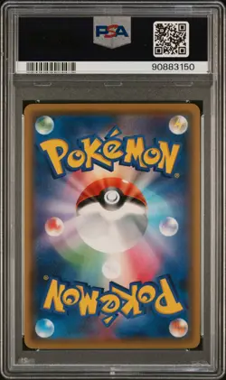2019 POKEMON JPN SUN & MOON #112 FULL ART/ARCEUS DIALGA & PALKIA GX-HYPER PSA 10 - Image 2