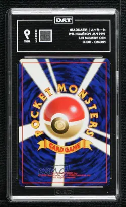 Feraligatr Holo Japanese Pokemon Neo Premium File TAG 9 MINT 1999 - Image 2