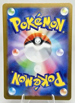 Pokemon Japanese M3 Nihil Zero Mega Clefable ex SAR 112/080 Special Art Rare NM - Image 2