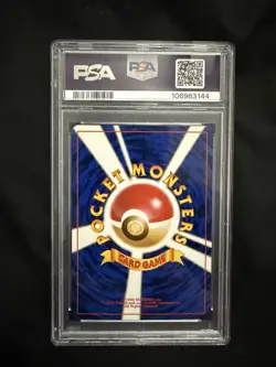 POKEMON 1999 JAPANESE SNAP PIKACHU TRAINER MAGAZINE VOL. 1 PSA 7 POP 150 - Image 3