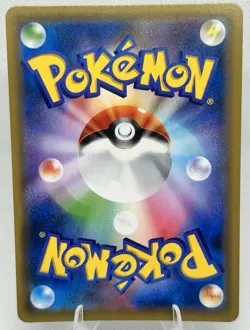 Pokemon Japanese Snorlax 076/095 SM10 Double Blaze Mirror Holo Kanahei NM - Image 2