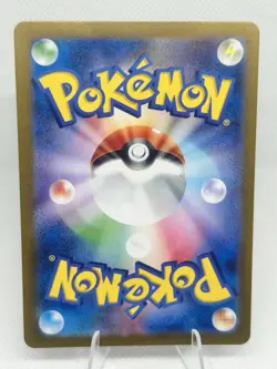 Pokemon SV5a Japanese Greninja ex SR 083/066 Crimson Haze Full Art NM - Image 2