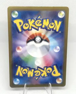 Pokemon Scarlet ex Japanese Dondozo AR 082/078 SV1S Art Rare NM feat. Tatsugiri - Image 2