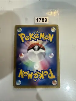 Pokemon Carte Japanese Promo Vs Set E-Series 1st Edition NM 134/141 Switch - Image 2