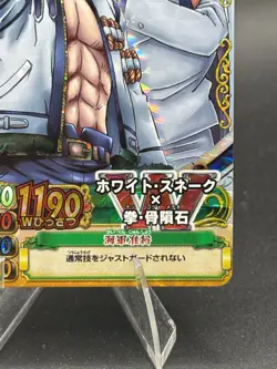 Smoker & Monkey D. Garp PMK-009-W CP One Piece One Py Berry Match W - Image 4