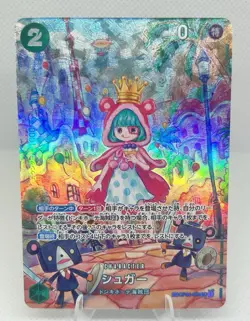 One Piece TCG Sugar OP04-024 SP Special Rare Wings of the Captain Japanese NM - Image 1