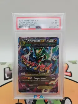 Pokemon M Rayquaza EX XY Roaring Skies Holo Ultra Rare #61 PSA 6 - Image 1