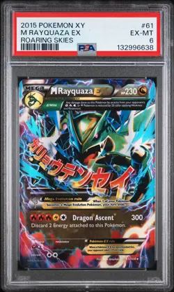 Pokemon M Rayquaza EX XY Roaring Skies Holo Ultra Rare #61 PSA 6 - Image 3