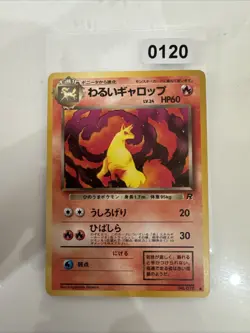 Pocket Monsters Karte Pokemon Team Rocket No. 78 Dunkles Gallopa - Image 1
