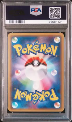 Pokemon Kyogre Double Mega Break Set Japanese Holo Promo 177/XY-P PSA 10 - Image 2