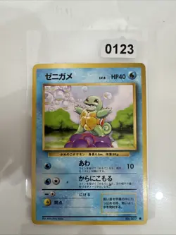 Pokemon Squirtle No 007 Set Base Jap Japanese Comune - Image 1